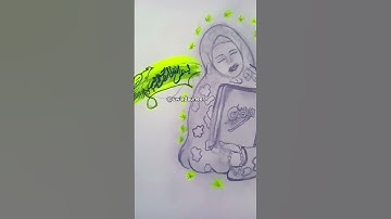 ياسر الدوسري سورة المومئنون #اكسبلور #music #anime #القرآن_الكريم