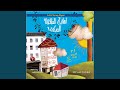   أصابع اليد