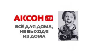 Постеры по индивидуальным размерам от Аксон