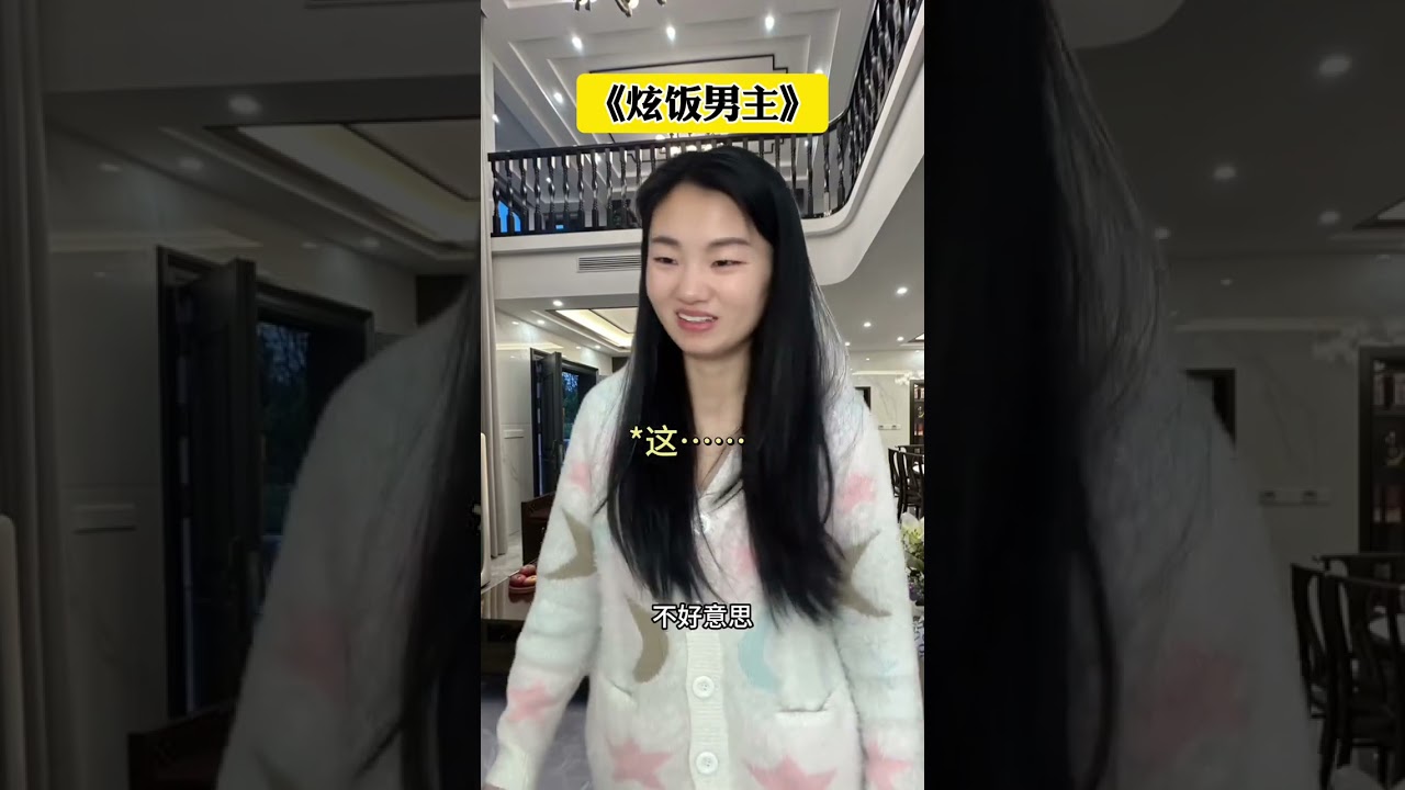 Showy Male Lead Short Story - Enjoy Edition