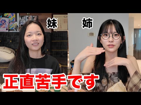 "I'm honestly not a fan of XX": Asking the Kato sisters what the Hikaru team really thinks led to...