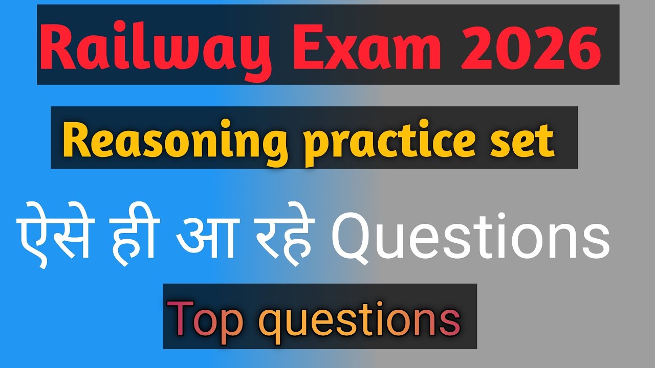 Railway Exam 2026 | Railway Reasoning ALP TECH Group D NTPC RPF JE Reasoning practice set 2026 exam 