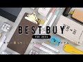 ［BEST BUY］2023年買ってよかったオススメ文具・手帳時間アイテムを一挙公開!!
