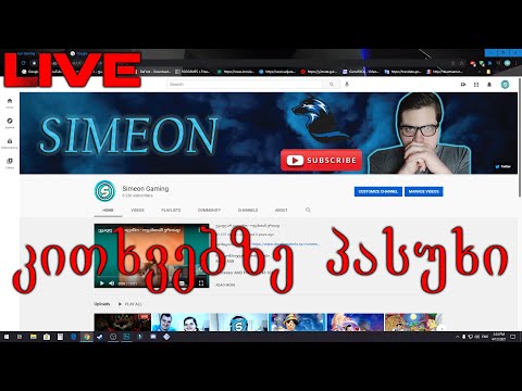 კითხვებზე პასუხი LIVE