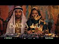  بابا     