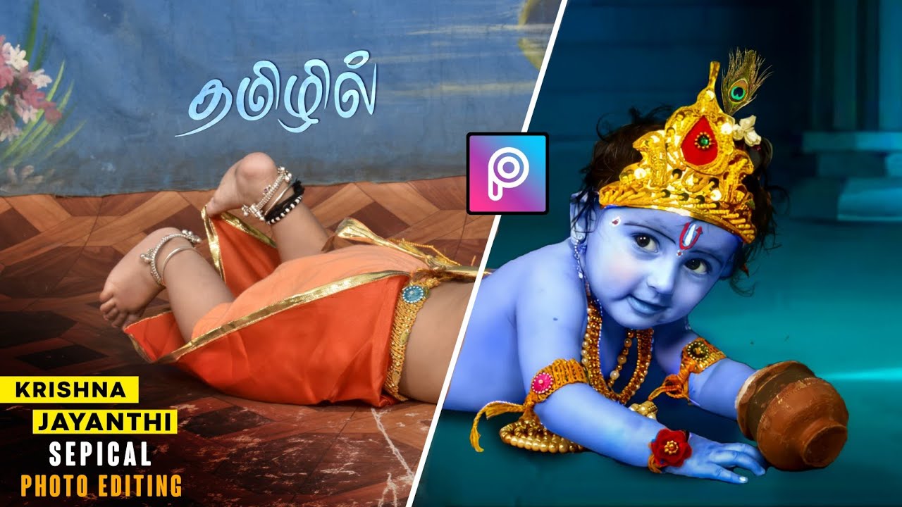 Krishna Jayanthi Special photo Editing Picsart Tamil | Krishna ...