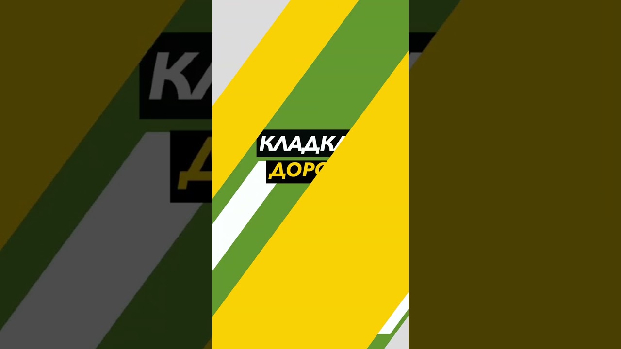 Green and Go (Проект 4)