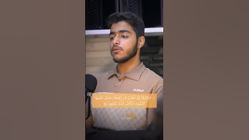 تلاوة عراقية نادرة 🇮🇶 لما تيسر من سورة آل عمران |القارئ:يوسف العبيدي