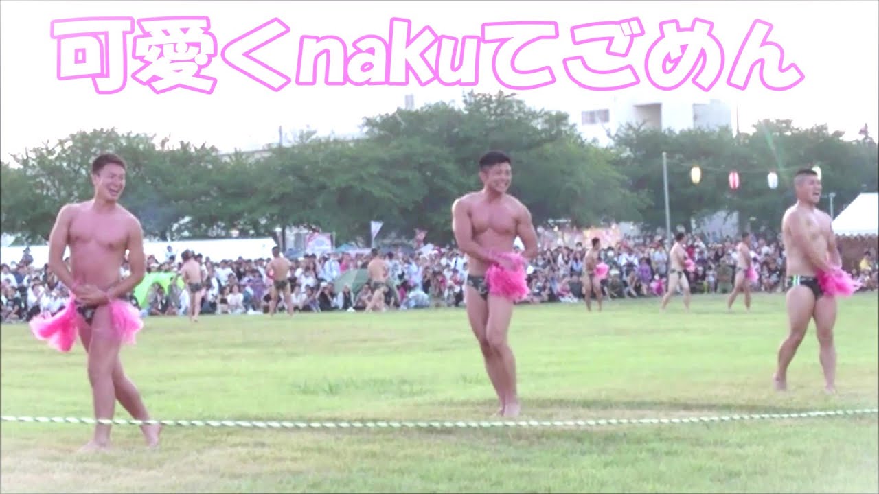 習志野空挺団・夏まつり 部隊対抗フェスティバル