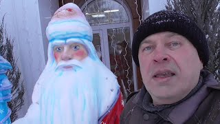 Геннадий Горин, Дед Мороз и снегурочка. Зима, январь 2022 год