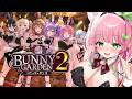 【バニーガーデン2】女の子とおとなの遊びができるお店はここですか..？♡ #1 【双葉いよ/Vtuber】