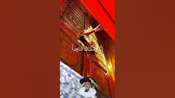#آيات من القرآن الكريم بصوت الشيخ الجليل سيد سعيد ومشهد مهيب لباب الكعبة#اسلاميات #راحة_نفسية #لايك