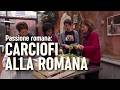 I carciofi alla romana fatti come una volta...di Stefania di Checco er Carettiere