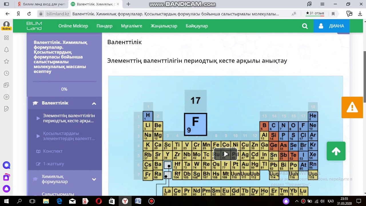Виртуалды машина деген не