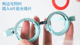 2024 how to use Rightway Brand Optical Popular Half Titanium Oculus Trial Frame  #Ophthalmology