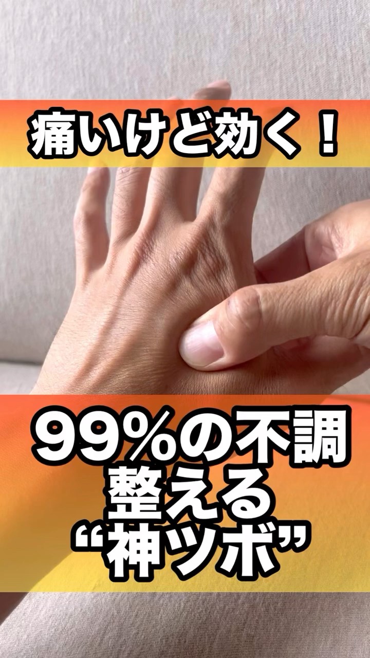 1日5分の手足セラピー : 気になる不調もひと押しですっきり! YouTube