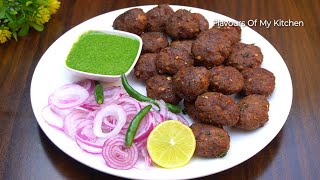 Kache Keema ka kabab | जूसी सॉफ्ट चटकारा मटन का कबाब कैसे बनाएं