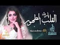زفات | زفة ياربة القلب الطهور باسم هديل  تنفيذ بالاسماء للطلب بدون حقوق