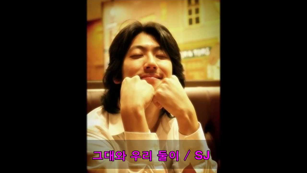 그대와 우리 둘이 / SJ (최현상,Jewel,ジュエル,Hyunsang)