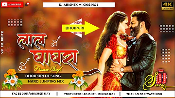 Laal Ghaghra ( Pawan Singh ) 😍 || Bhojpuri Dj Song || Hard Jumping Mix By Dj Abishek Mixing