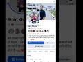 Facebook Monetization update nepali