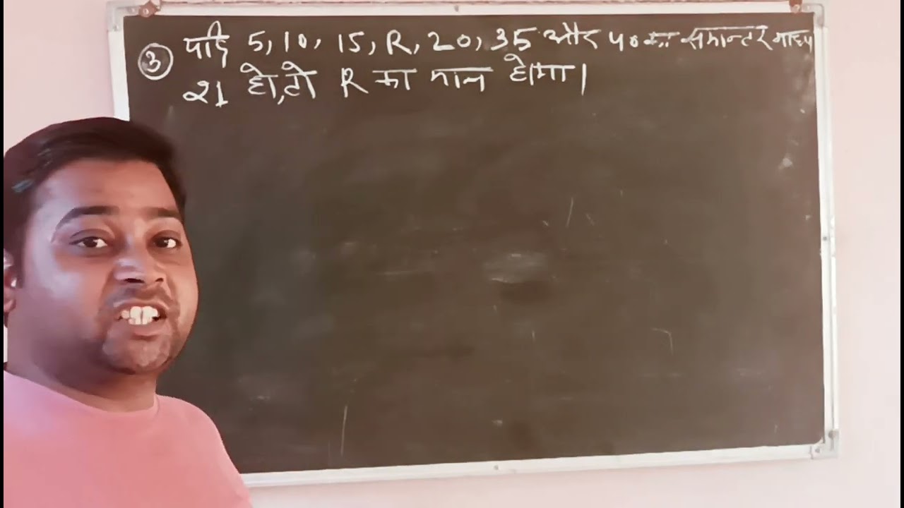  समान्तर माध्य ज्ञात करे सबसे असान तरीका✍️🎯