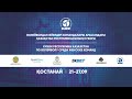 «Айсултан»- «Астана СДД» | ВОЛЕЙБОЛ | ЖЕНЩИНЫ | КУБОК РК-2023 |ПРЕДВАРИТЕЛЬНЫЙ ЭТАП| ҚОСТАНАЙ