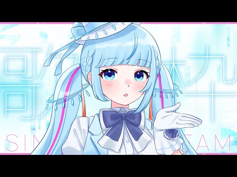 【 #歌枠  / #karaoke  】アニソン×ボカロ×J-POP 自由気ままにおうた！【白瀬スイナ / Vtuber】