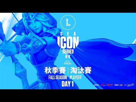 Talon-X - 2021年《英雄聯盟:激鬥峽谷》東南亞ICON SERIES: 香港地區秋季賽 Playoffs D