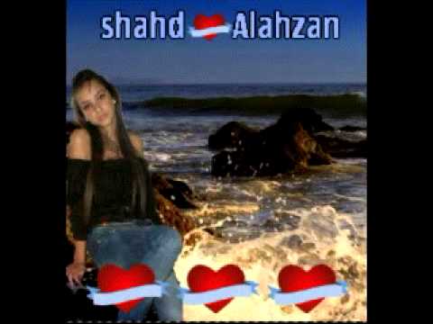 Shahd