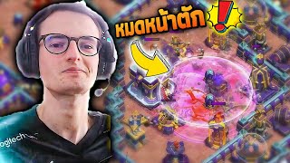 Navi Day1 อย่างเดือด อย่างลุ้น!!! แข่งชิงแชมป์โลก  - Clash Of Clans