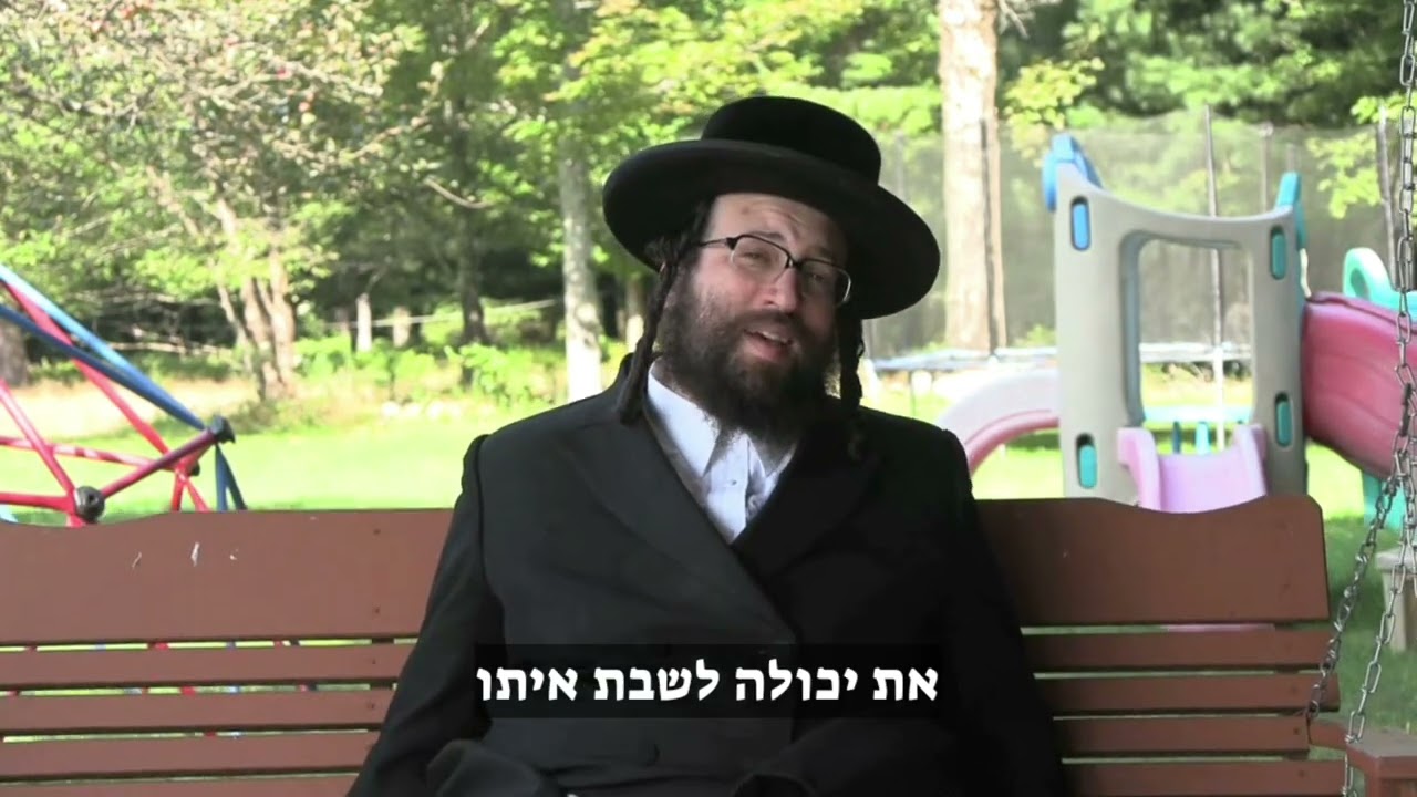 אל תחשבי רע על הילד שלך. | הרב יואל ראטה שליט"א