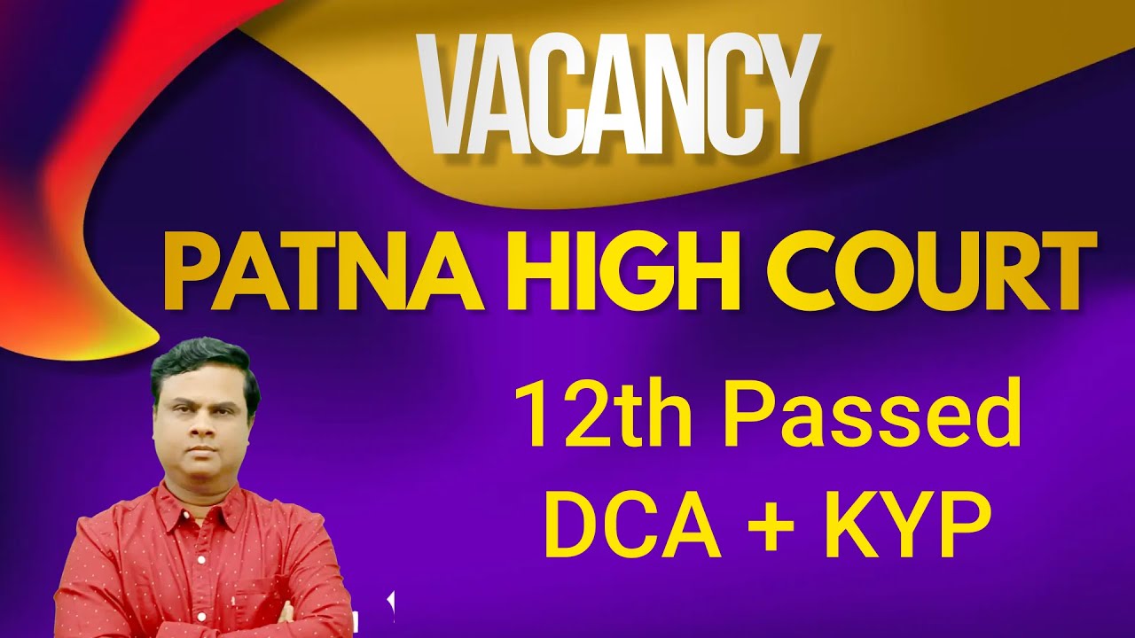 TYPIST / STENOGRAPHER / DATA ENTRY OPERATOR VACANCY IN PATNA HIGH COURT | KYP BSCIT BSCLS