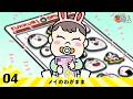 メイのわがまま|あはれ!名作くん【かぐや姫】