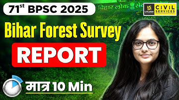 Bihar Van Sthiti Report 2023 | 18th India State of Forest Report | Bihar Special | By Kirti Ma