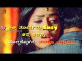 !! ಬೃಂದಾವನ !! Darshan and Karthika nair Emotional Love Feeling Talk in Brindavana Movie 😭💔