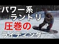 2425 sims snowboard  nub 1515cm  kohnosuke sugaya 