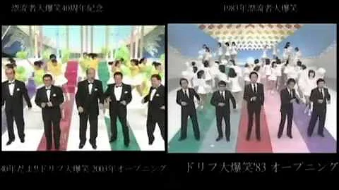 تحميل ドリフターズ Op