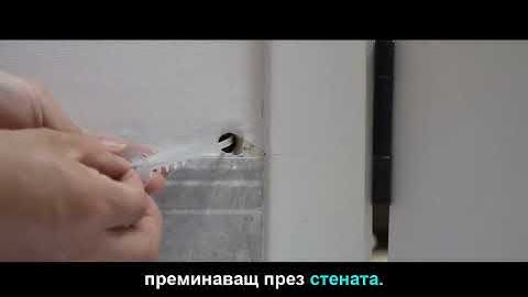 FTTR Instalation V12