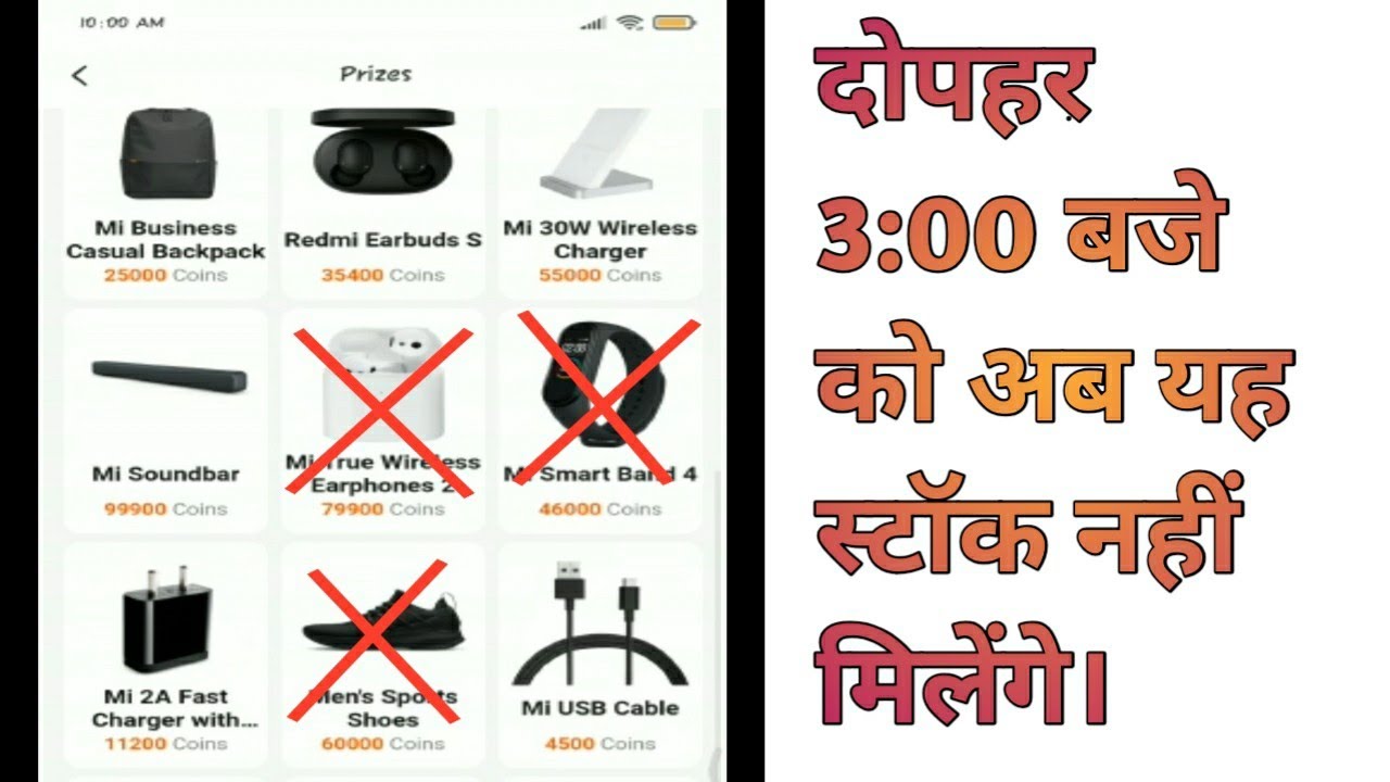 Mi Get apps No Products in stoke Mi Band 4 / Mi True Wireless / Men's Sport Shoes/Mi Led Lemp AT 3PM