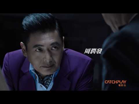 CATCHPLAY電影台 4月 週日熱門強檔電影院
