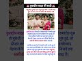 Kuldeep Yadav's Marriage | Kuldeep Yadav And Vanshika Wedding #kuldeepyadav #vanshika #shorts