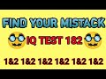 🔥genius can solve this iq test puzzle🔥iq test