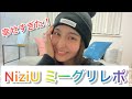 【NiziU】初ミーグリで2度も泣きそうになりました!