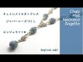 #147チェインメイルネックレス・エンジェライト・ジャパーニーズづくし chain mail necklace angelite