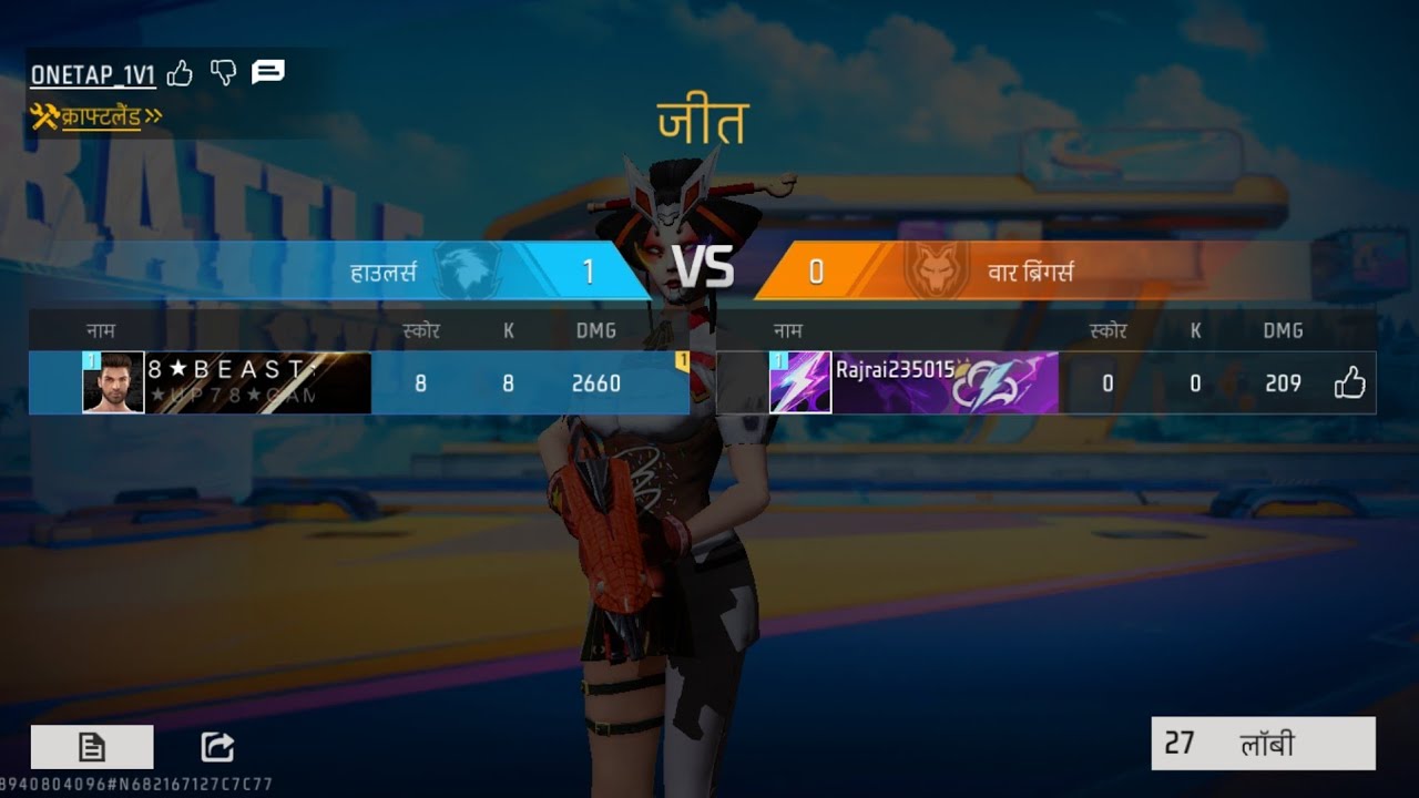 Gyan Rai 007 is live