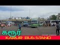 Karur bus stand  karur city  travel advisor