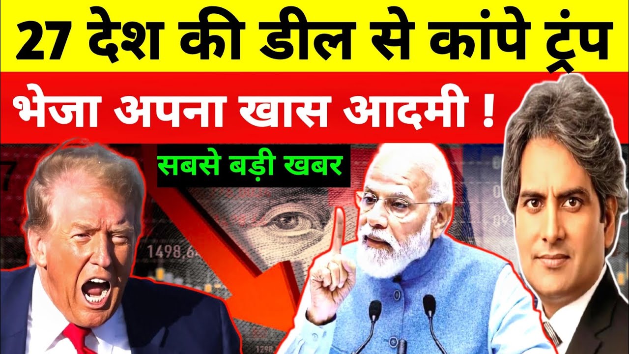 29 January 2025 | Aaj Ki 25 Sabse Badi Breaking News | Bharat Ki Taza Khabrein | Decode With Sudhir