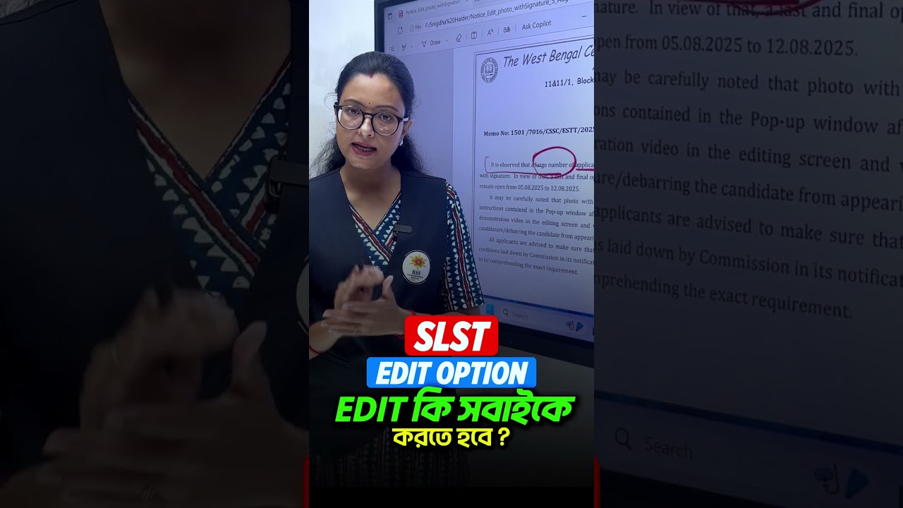 🤔SLST Edit Option e Edit কারা করতে পারবে ❓