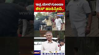 Footpath Clearance in Shivajinagar | ಇವ್ರ ಮೇಲೆ ಗೂಂಡಾ ಕೇಸ್ ಹಾಕಿಸ್ತೀನಿ - Krishna Byre Gowda